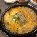 백운순대국