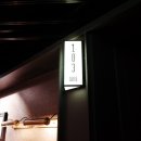 코엑스 103호 스위트룸