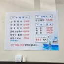 만선국수