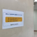 마을공동체만들기지원센터(수변로 56(부개동) | 연수구 공정무역 협의회 구성 추진단 회의 후기