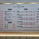 유천냉면우두점