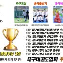 상록수태권도 이미지