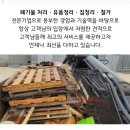 향남신도시주유소 이미지