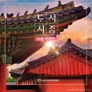 NR-6[종로]-상-399 | [여행 여가] 서울_한글날에는 전통시장 구경하고 고궁여행 떠나자! 통인시장/종로신진시장/광장시장