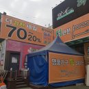 더착한가구