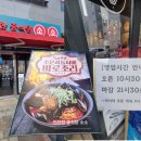 만만한 중식당 소소