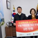 성남분당지사