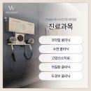 이비인후과에 자주 내원하는 질환들 - 목 | 죽전동이비인후과 이석증, 어지럼증의 진짜 원인을 바로잡다