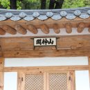 진불사 - 1652 | 진불사
