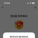 카카오페이_3 - 용산구 한강대로 366 | 카카오페이_3