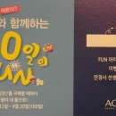 하이눈안경원 이미지