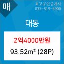 신한은행 연수점 이미지