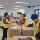 사랑의 선물꾸러미 제공 이미지