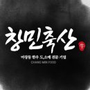 백두축산 이미지