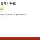 봉은중학교 이미지