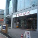 호텔 국도 이미지