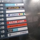 하이넷 PC방 이미지