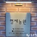 수원시 "광교산"번개산행 공지 이미지