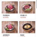 연남물갈비 평택송탄점 이미지