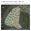 해밀동_해밀마을BRT 이미지