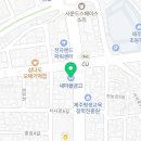 정관장서사라점