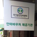 거북지압원 네이버블로그