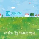 키움약국 이미지