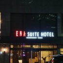 ENA 스위트 호텔 | ENA 스위트 호텔 숙박 후기 | 남대문 서울 투어하기에 위치 좋고 객실 쾌적, 산전망 인상적