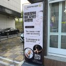 마성길R | 별내에스테틱 별내피부관리 잘하는곳 “에버뷰티&amp;스칼프” 에너지 테라피 솔직후기