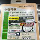신터미널약국 이미지