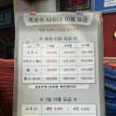 장수랜드찜질사우나 | 장유 폭포수 찜질랜드 사우나 목욕탕 후기