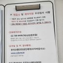 상동자동차정비연초점 이미지