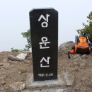 삼계우체국 앞 이미지