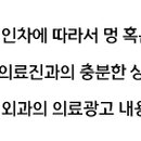 양성열성형외과의원 이미지