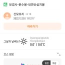 보경사 주차장1 화장실 이미지