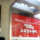 제너럴컨설팅
