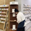 오브젝트생활연구소
