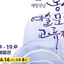 동여수복지회관 이미지
