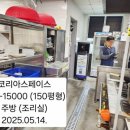 한우축산 식당 이미지