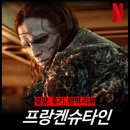 엘유1995 | 한 눈에 보는 영화 2025년11월11일