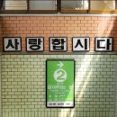 내사랑
