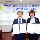 서울대학교 행정대학원 이미지