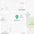 윤씨네반점 이미지