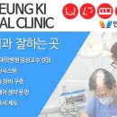 원광대학교치과대학부속치과병원 이미지
