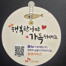 행복이가득한수송어린이집 | ​[오창 엘리트어린이집] 10월 학부모 참여수업 후기: 아이와 함께 만든 소중한 추억