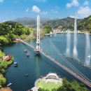 예당관광지 이미지