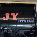 JY GYM | 안산동헬스장 여수헬스 PT 피티 JY GYM 가격 주차 후기