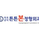 일산주엽제일튼튼의원 | 안구건조증 예방법