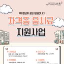 지원이지 이미지