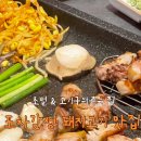 일공팔가든